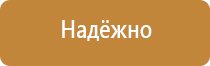 Плакаты