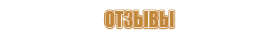 Плакаты