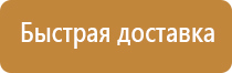 аптечка первой помощи на 100 человек коллективная