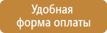план эвакуации май 2022