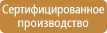 изменение плана эвакуации 2022