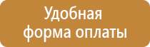 информационная безопасность щит