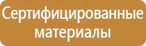 информационная безопасность щит