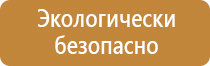 химические пенные порошковые углекислотные огнетушители