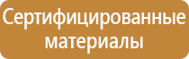 химические пенные порошковые углекислотные огнетушители