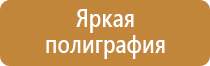 аптечка первой помощи фэст no 1