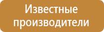 план мероприятий по эвакуации и спасению работников