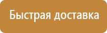 план мероприятий по эвакуации и спасению работников