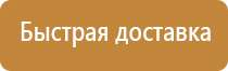 охрана труда аптечка первой помощи
