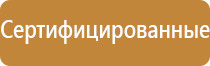 аптечка первой необходимой помощи автомобильная средства