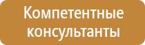 план эвакуации 2014