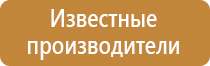 план эвакуации при пожаре в трц