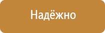 план эвакуации при пожаре в трц