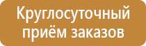план эвакуации при пожаре в трц
