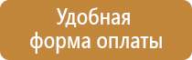 план эвакуации при пожаре в трц