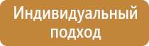 план эвакуации при пожаре в трц
