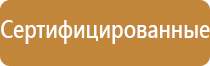 план эвакуации при пожаре в трц