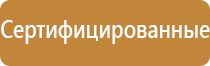 новый гост планы эвакуации 2022 год