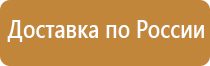аптечка первой помощи изменения