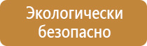 план эвакуации автомобилей с подземной парковки