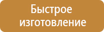 план эвакуации автомобилей с подземной парковки