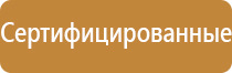план эвакуации автомобилей с подземной парковки
