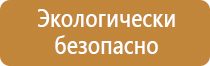 аптечка первой помощи работникам приказ 169