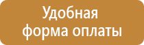 аптечка первой помощи работникам приказ 169