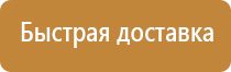 аптечка первой помощи работникам приказ 169