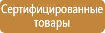план эвакуации аэропорта