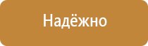 аптечка первой помощи автомобильная салют фэст